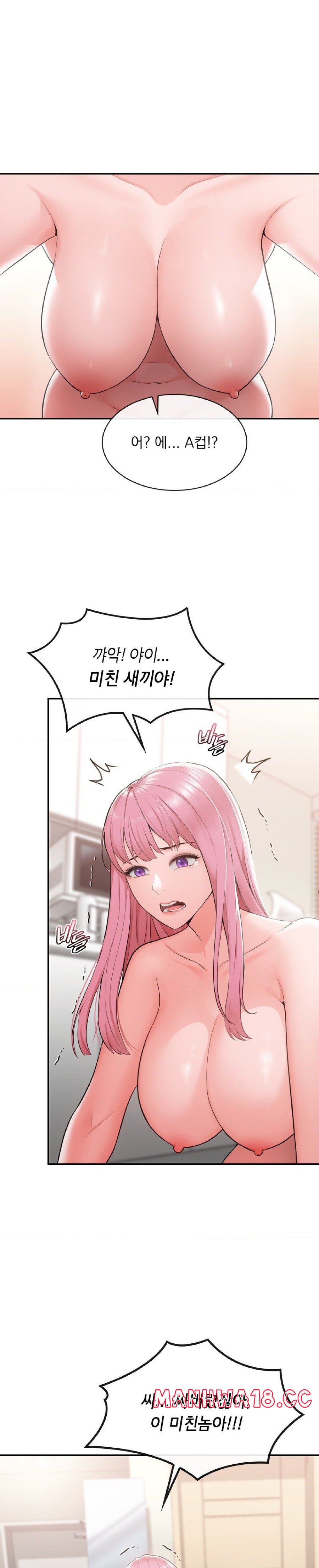 Strawberry Market Raw Chapter 2 Page 40