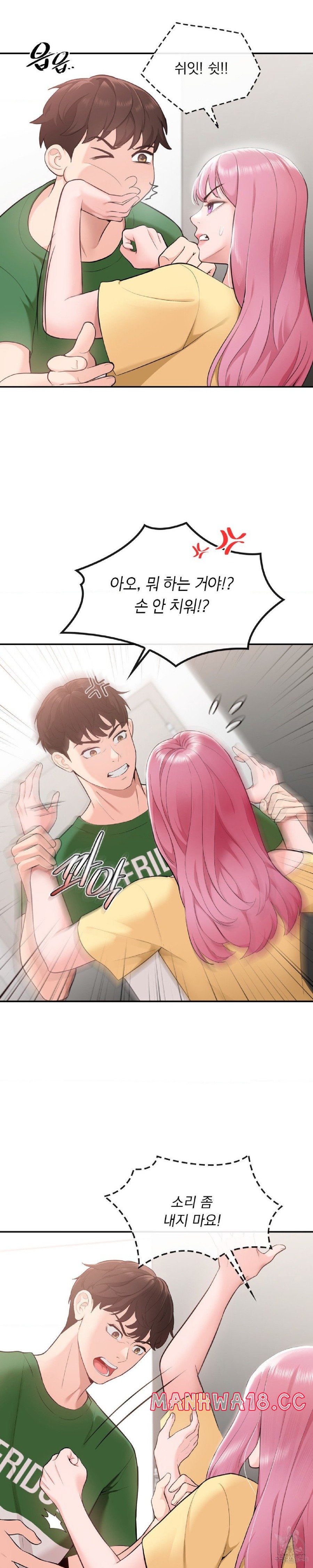 Strawberry Market Raw Chapter 2 Page 8
