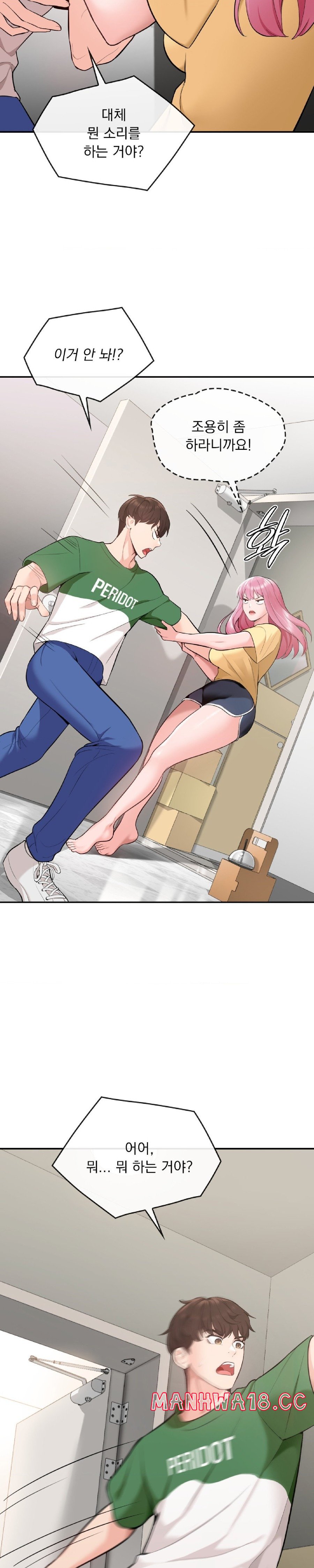 Strawberry Market Raw Chapter 2 Page 9