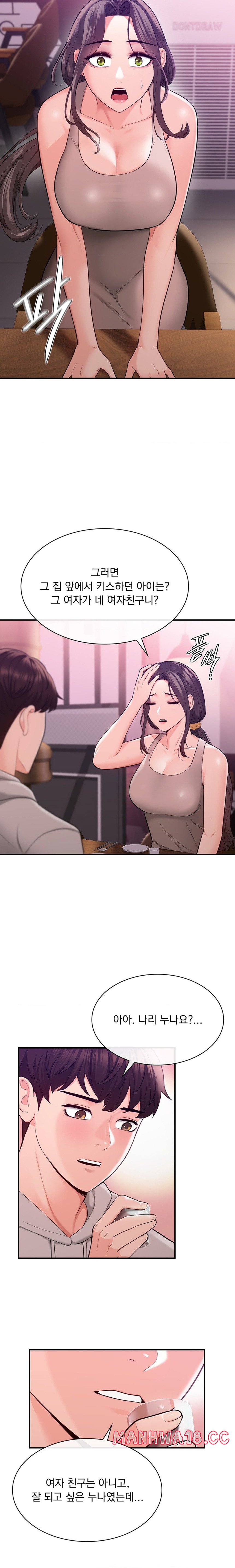 Strawberry Market Raw Chapter 11 Page 6