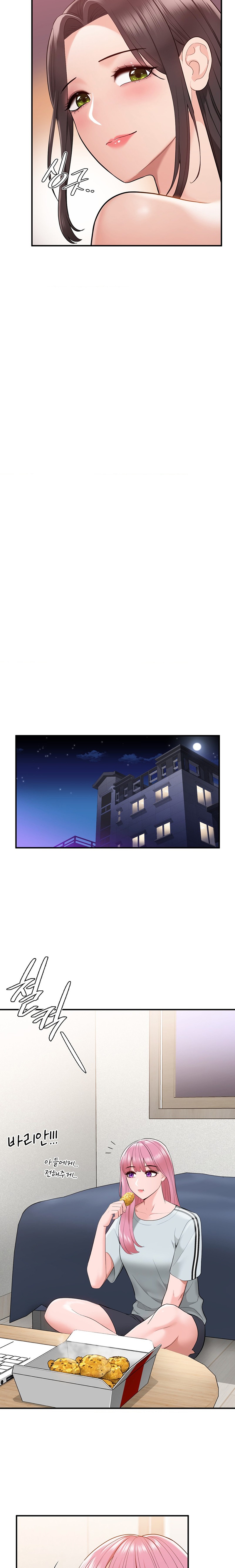 Strawberry Market Raw Chapter 13 Page 11