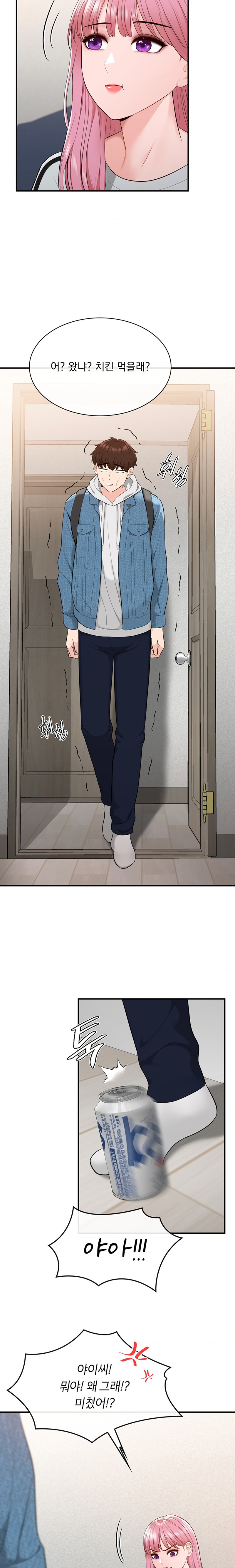 Strawberry Market Raw Chapter 13 Page 12