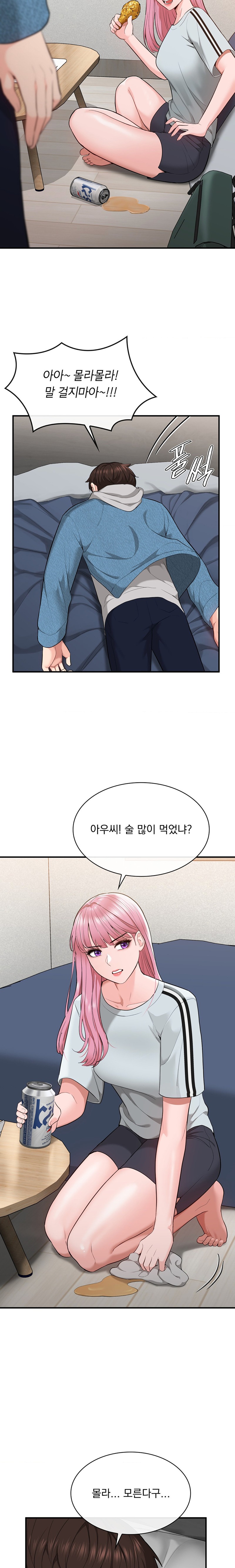 Strawberry Market Raw Chapter 13 Page 13