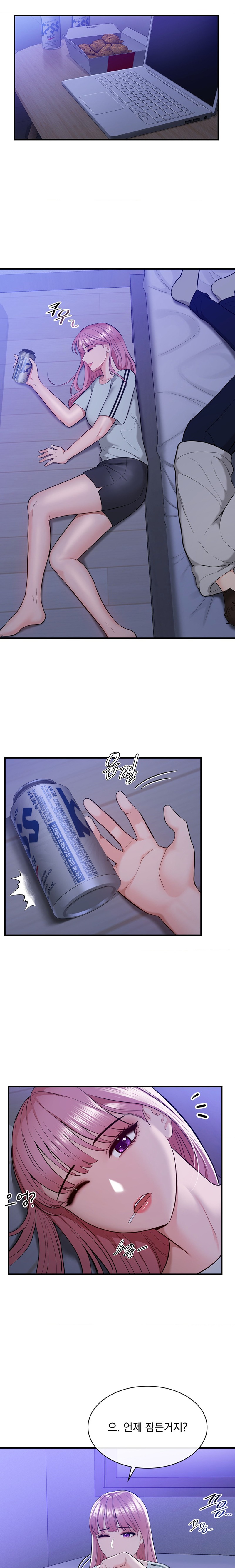Strawberry Market Raw Chapter 13 Page 15