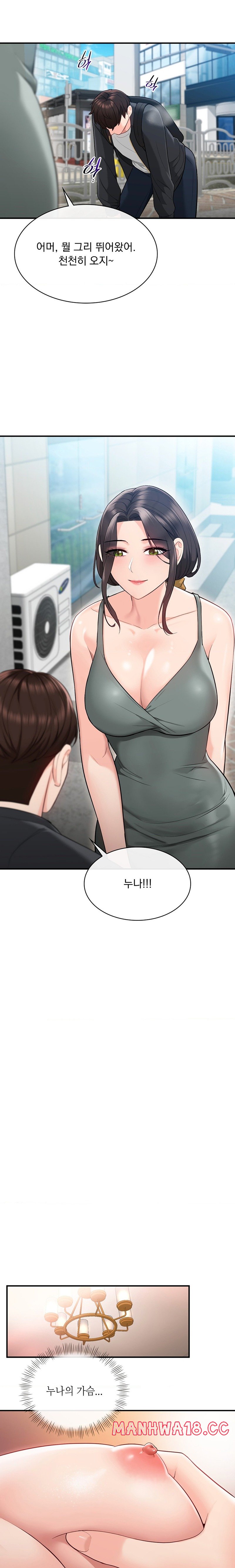 Strawberry Market Raw Chapter 14 Page 6