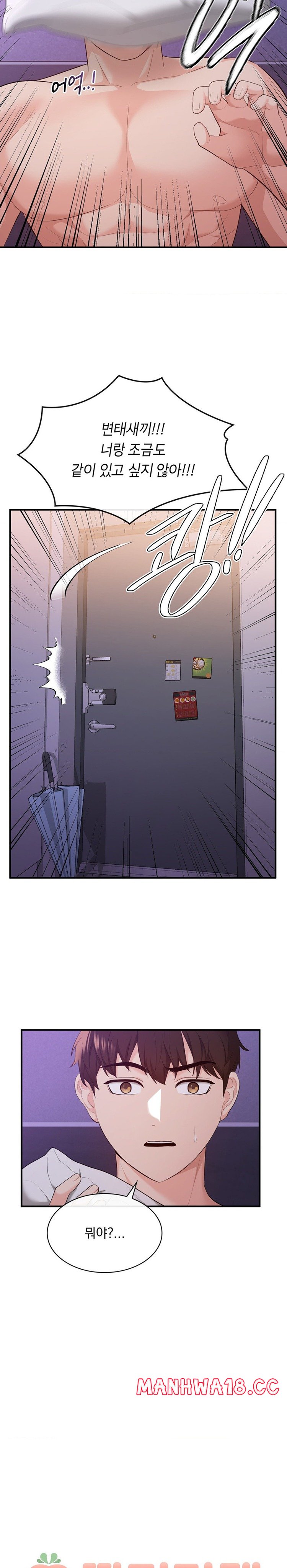 Strawberry Market Raw Chapter 19 Page 2
