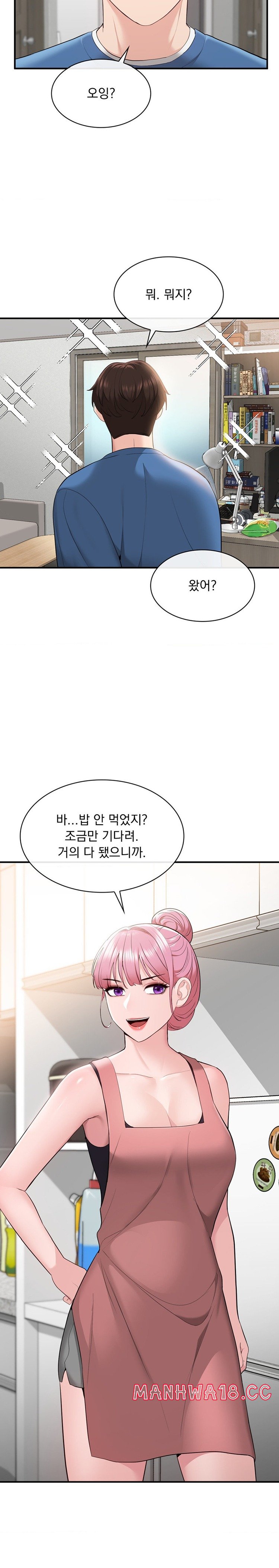 Strawberry Market Raw Chapter 19 Page 22
