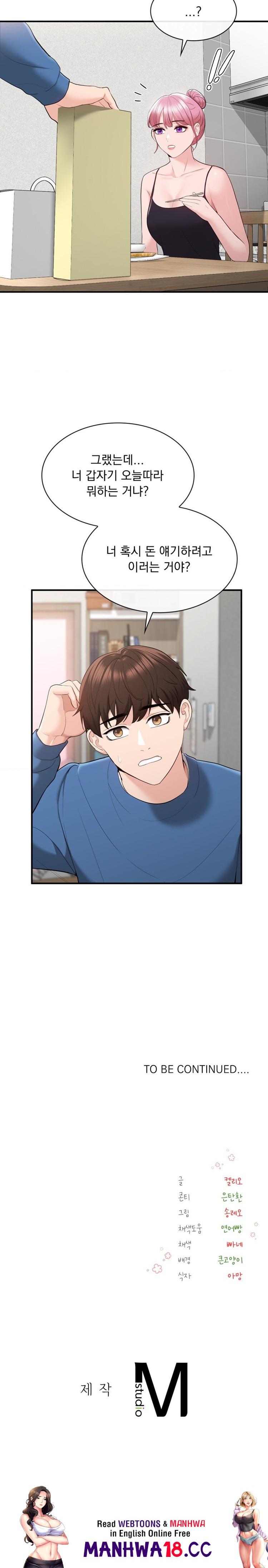 Strawberry Market Raw Chapter 19 Page 27