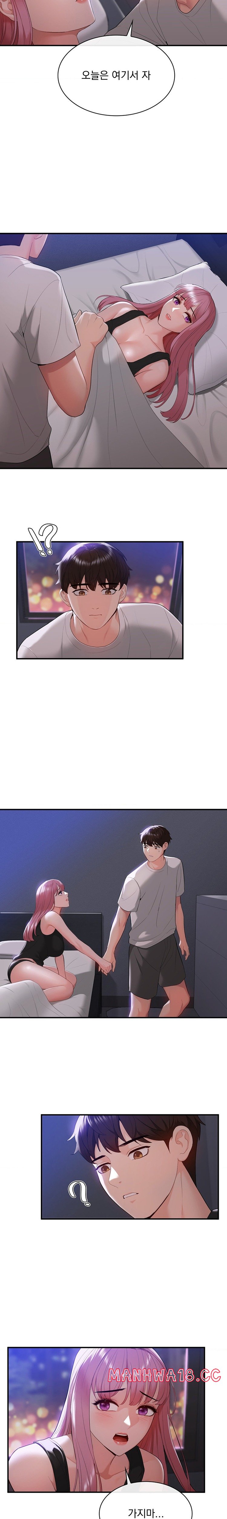 Strawberry Market Raw Chapter 20 Page 14