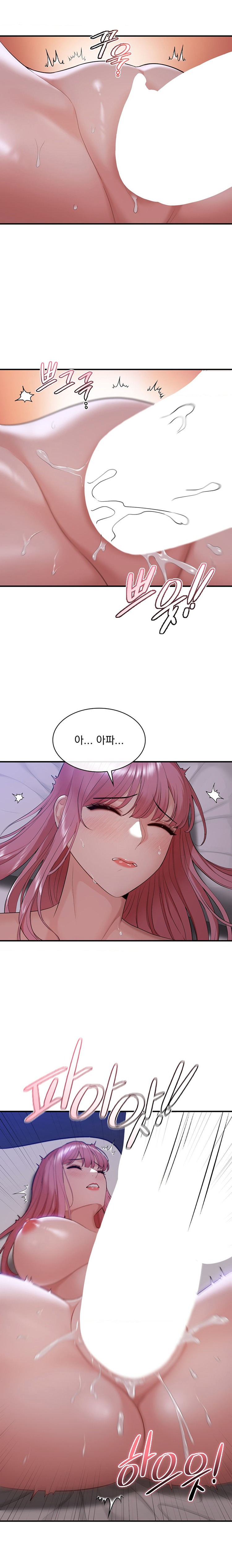 Strawberry Market Raw Chapter 20 Page 20