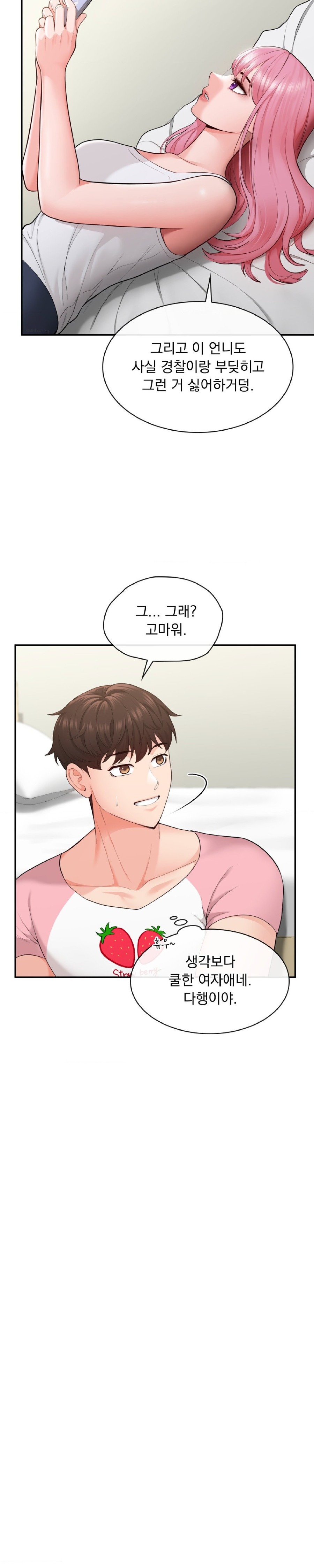 Strawberry Market Raw Chapter 3 Page 16
