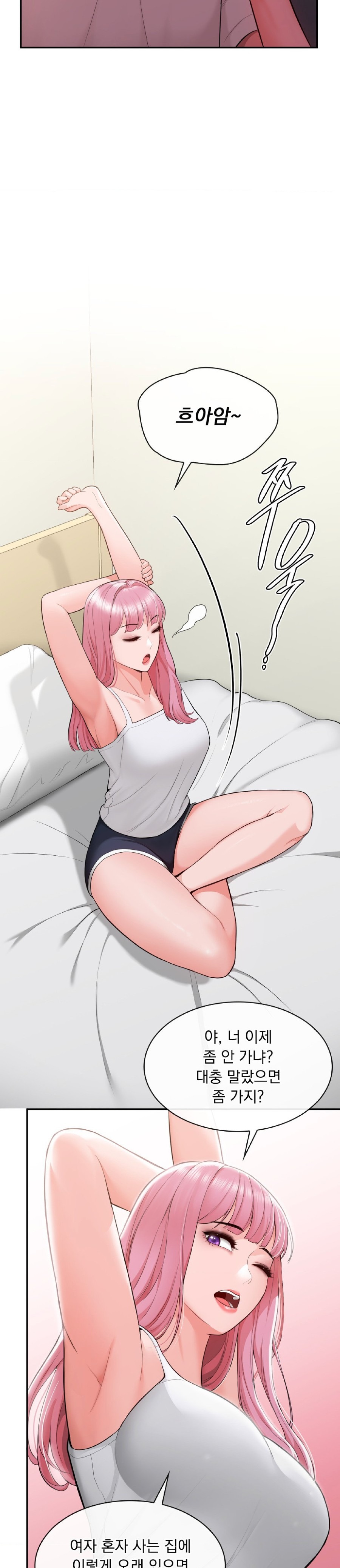Strawberry Market Raw Chapter 3 Page 18