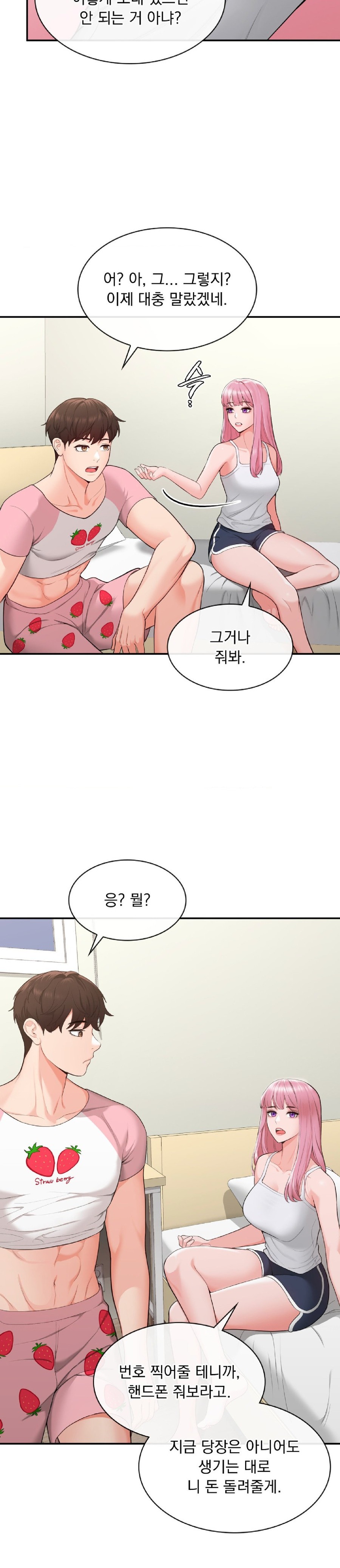 Strawberry Market Raw Chapter 3 Page 19