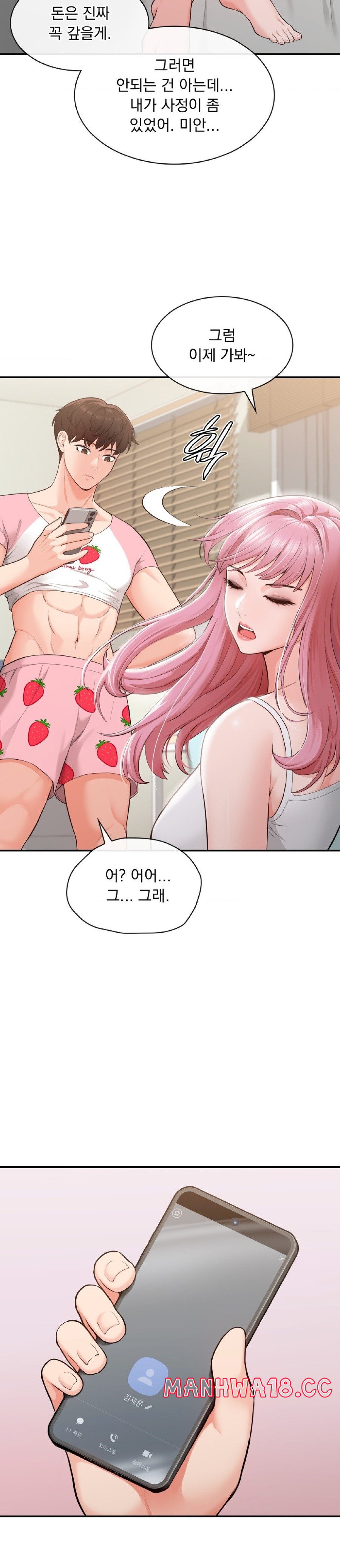 Strawberry Market Raw Chapter 3 Page 21