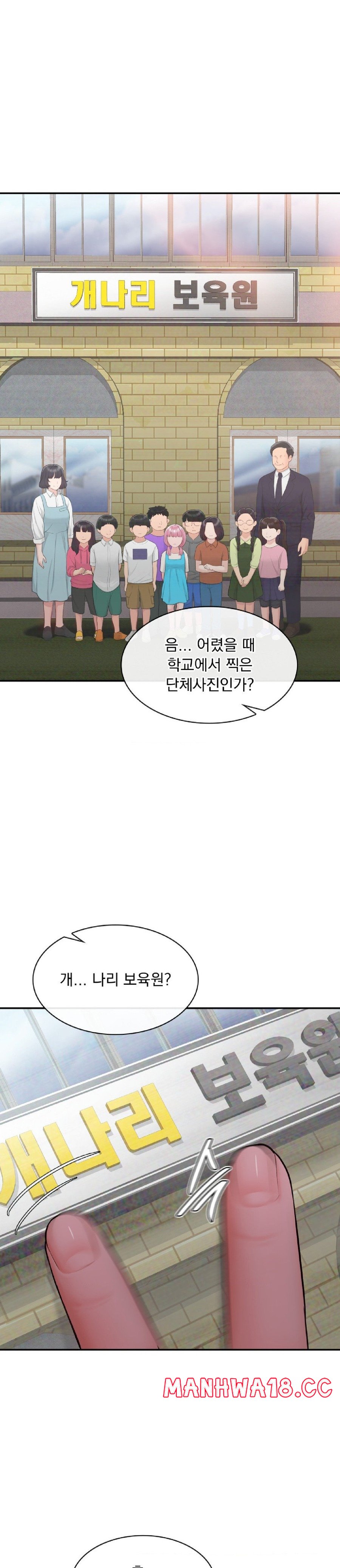 Strawberry Market Raw Chapter 3 Page 23