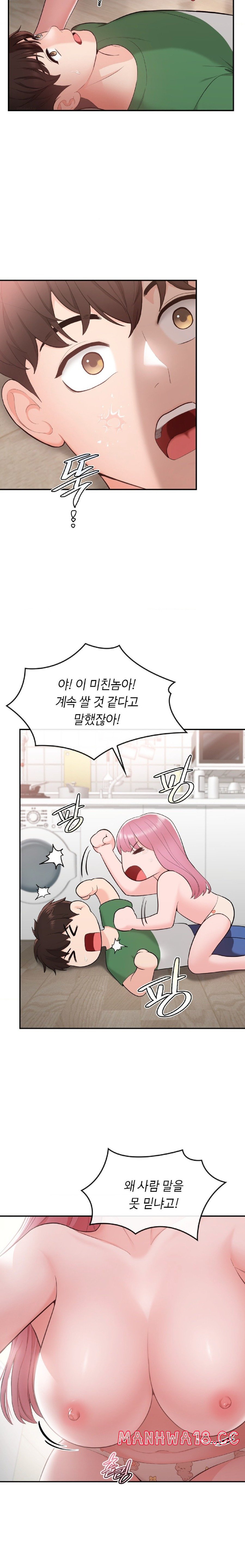 Strawberry Market Raw Chapter 3 Page 3