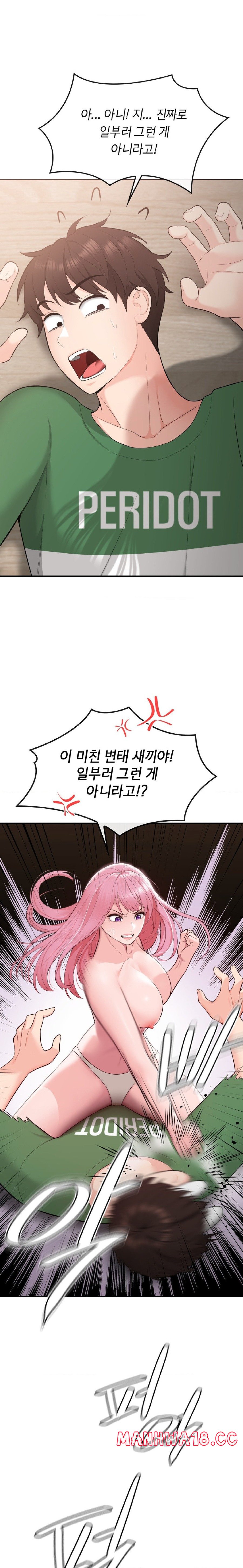 Strawberry Market Raw Chapter 3 Page 6