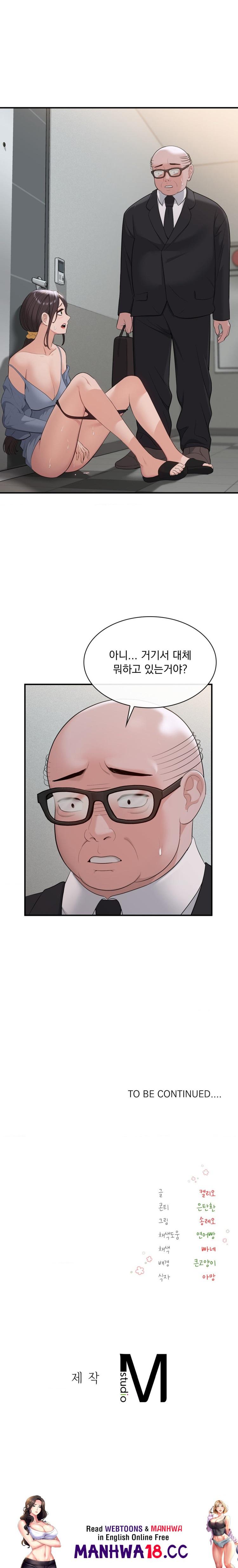 Strawberry Market Raw Chapter 21 Page 26