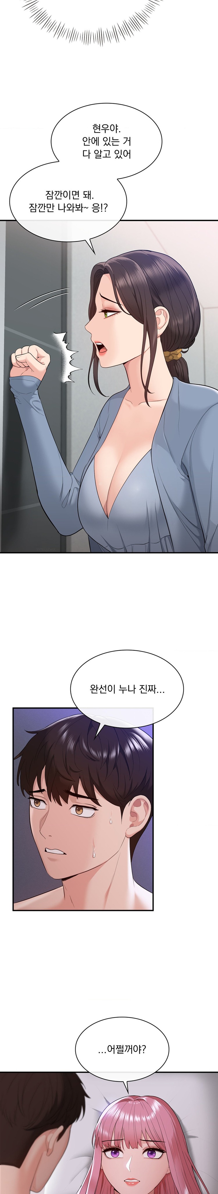 Strawberry Market Raw Chapter 21 Page 5