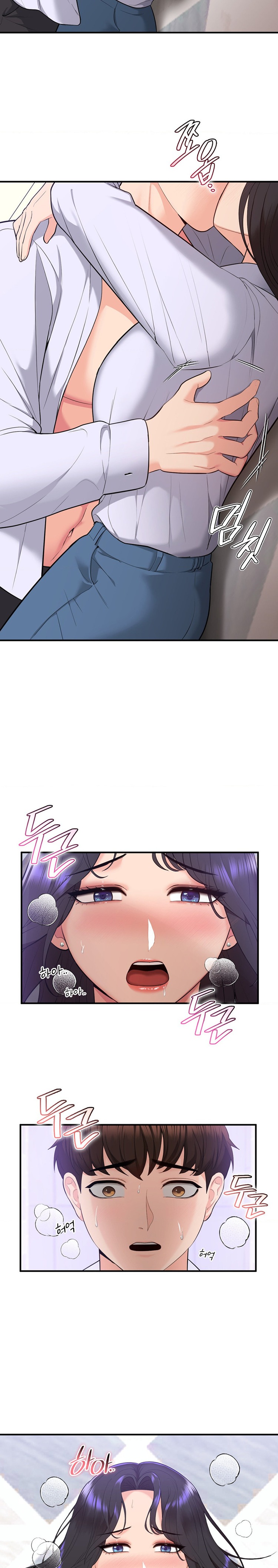 Strawberry Market Raw Chapter 23 Page 14