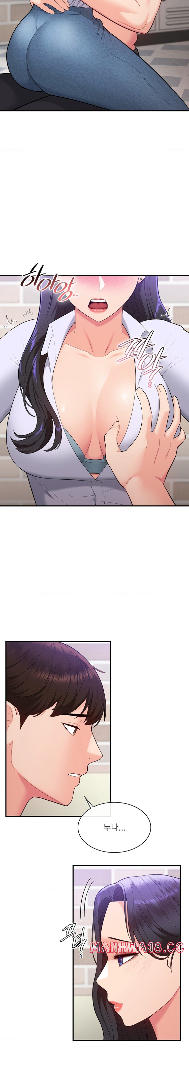 Strawberry Market Raw Chapter 23 Page 17