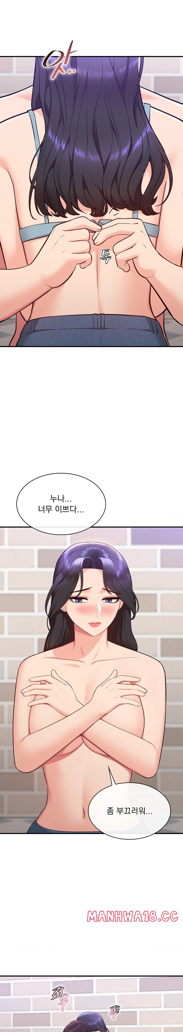 Strawberry Market Raw Chapter 23 Page 19