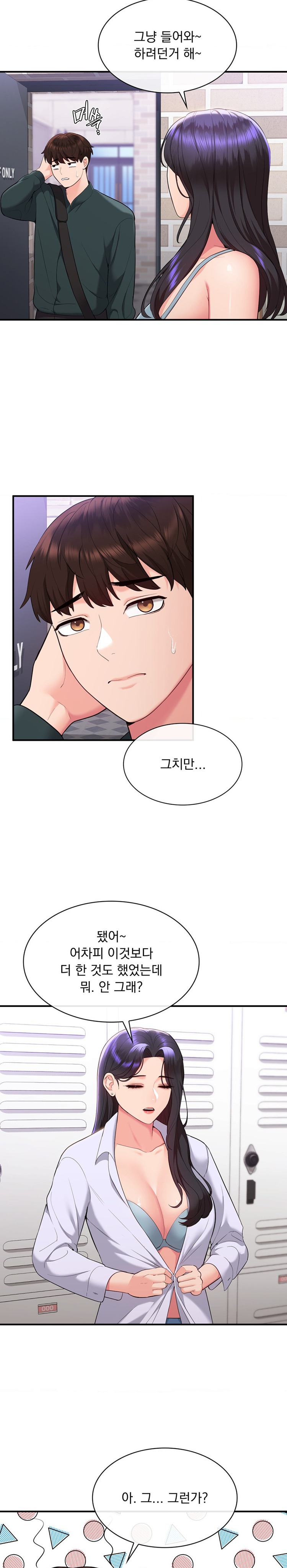 Strawberry Market Raw Chapter 23 Page 5