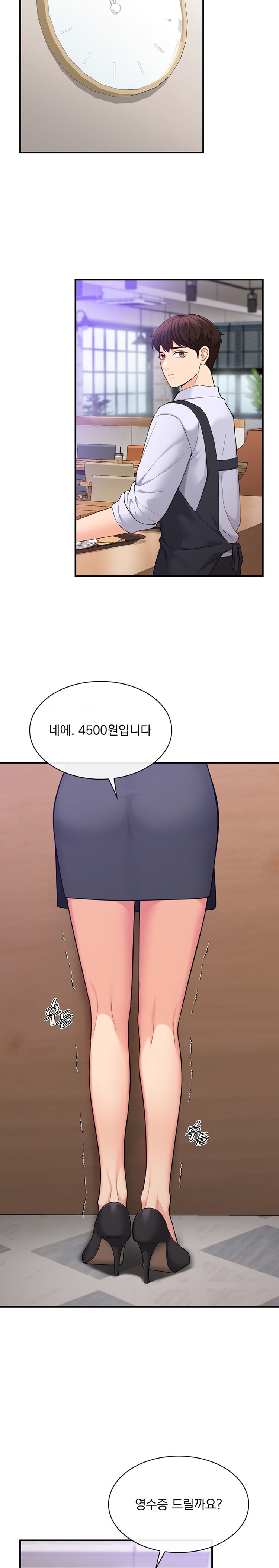 Strawberry Market Raw Chapter 24 Page 22