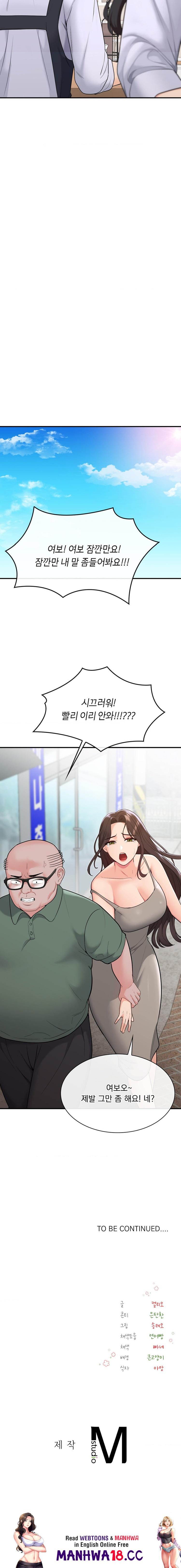 Strawberry Market Raw Chapter 24 Page 26