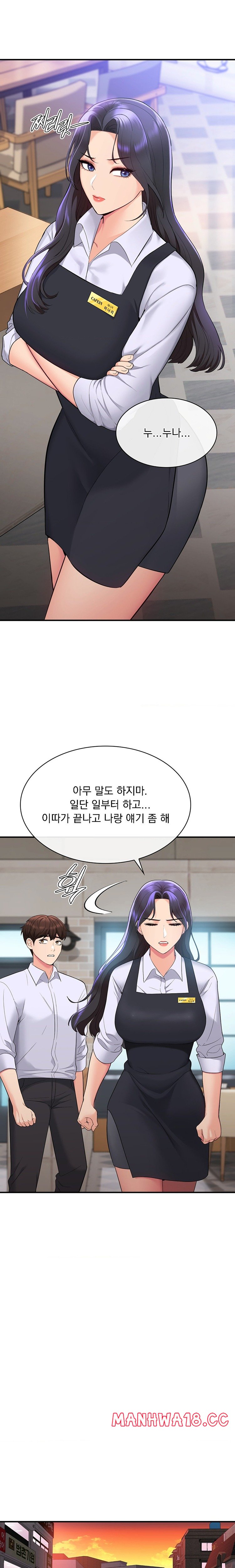 Strawberry Market Raw Chapter 25 Page 11