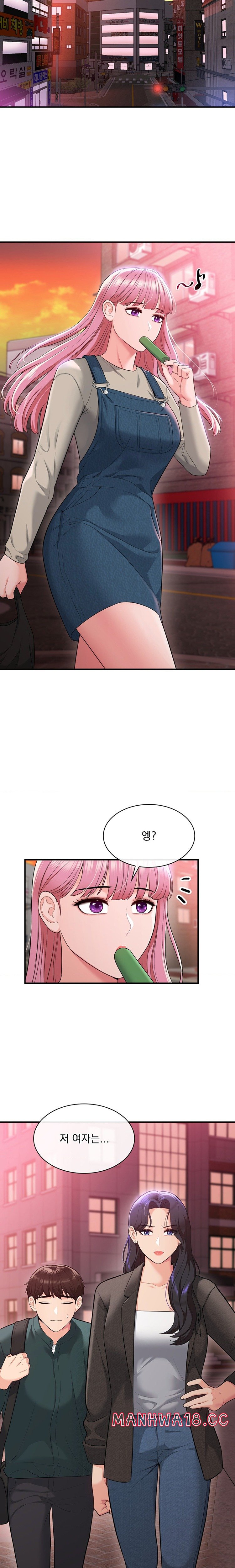 Strawberry Market Raw Chapter 25 Page 12