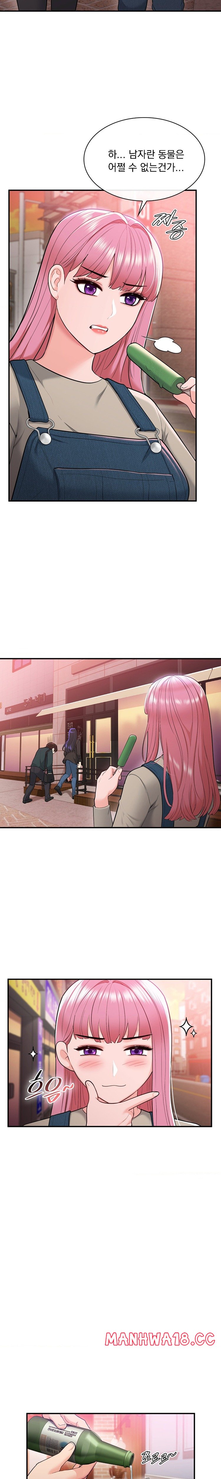 Strawberry Market Raw Chapter 25 Page 13