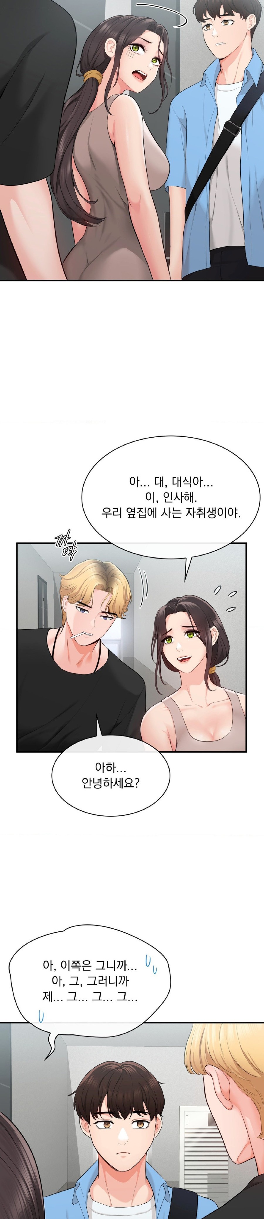 Strawberry Market Raw Chapter 4 Page 10