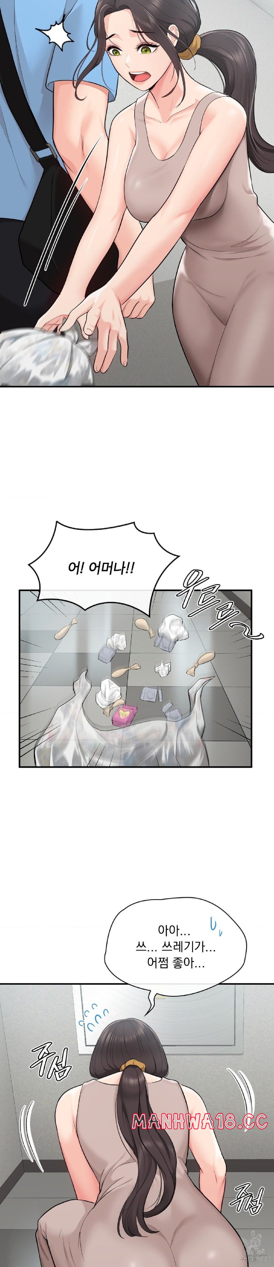 Strawberry Market Raw Chapter 4 Page 13