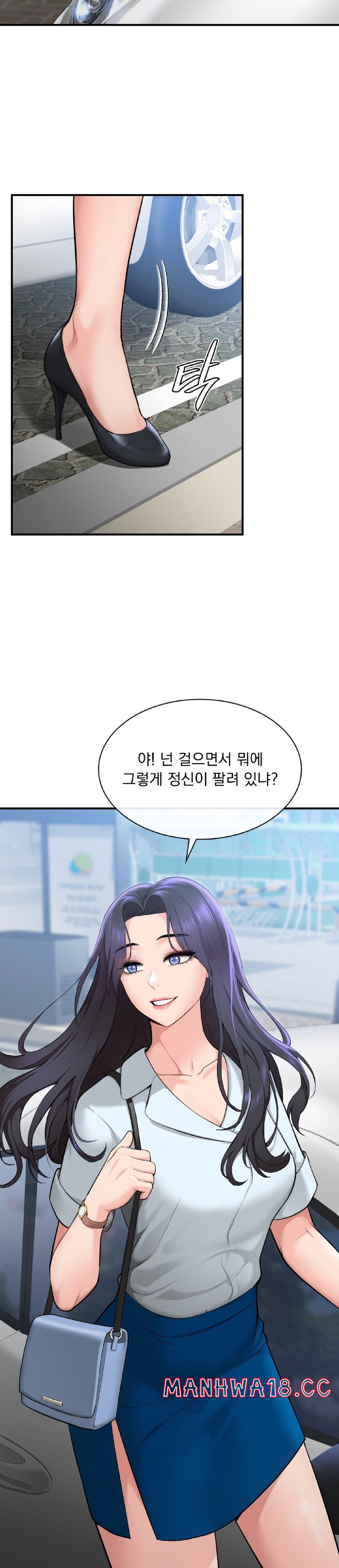 Strawberry Market Raw Chapter 4 Page 19