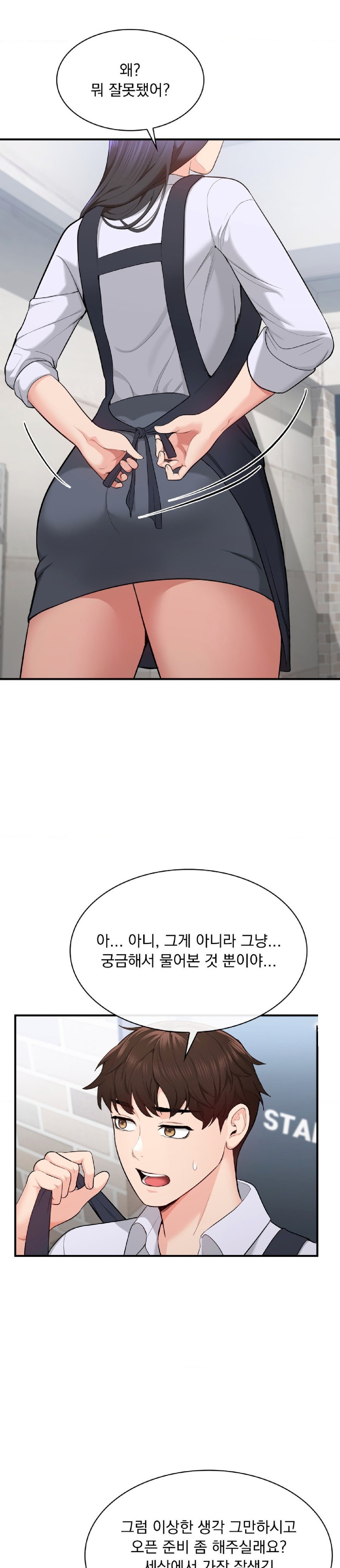 Strawberry Market Raw Chapter 4 Page 22