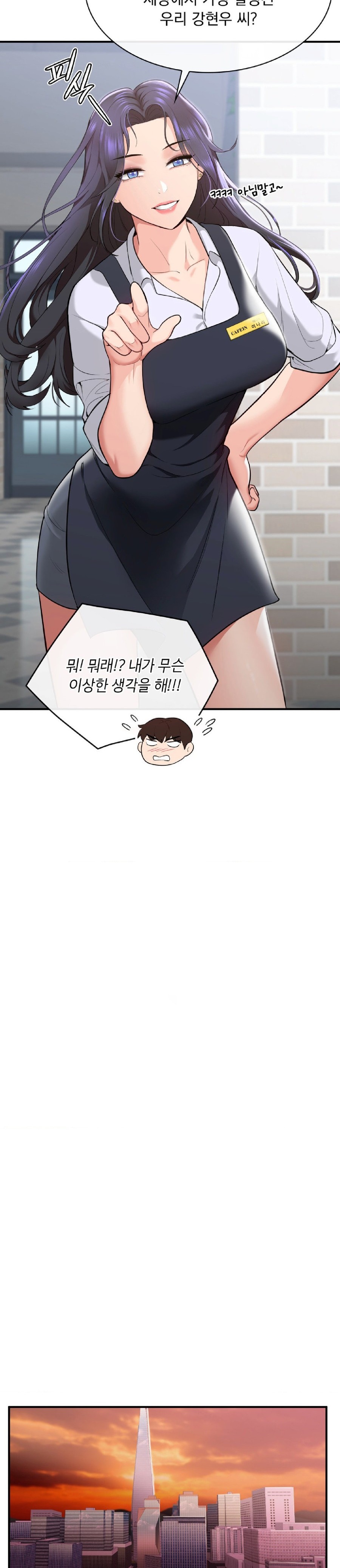Strawberry Market Raw Chapter 4 Page 23