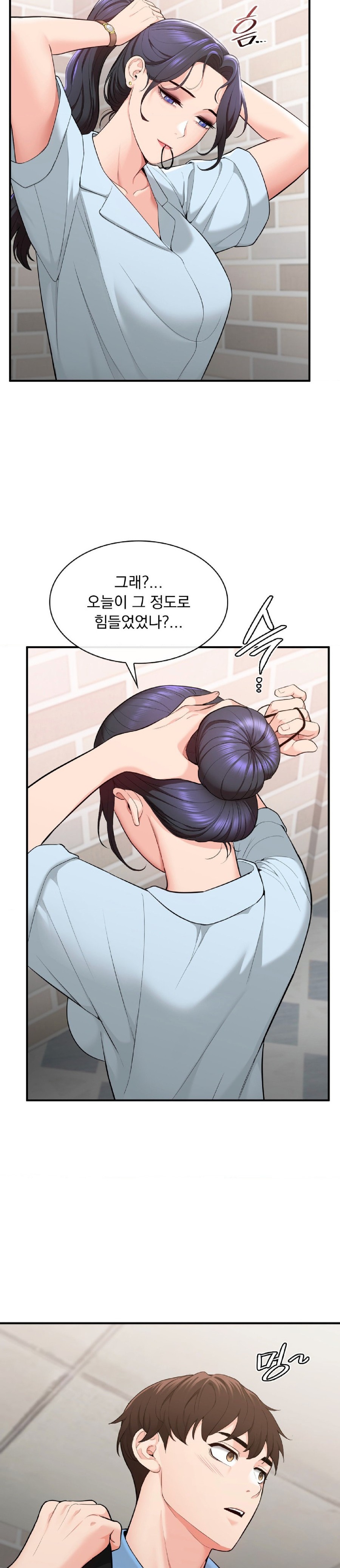 Strawberry Market Raw Chapter 4 Page 25