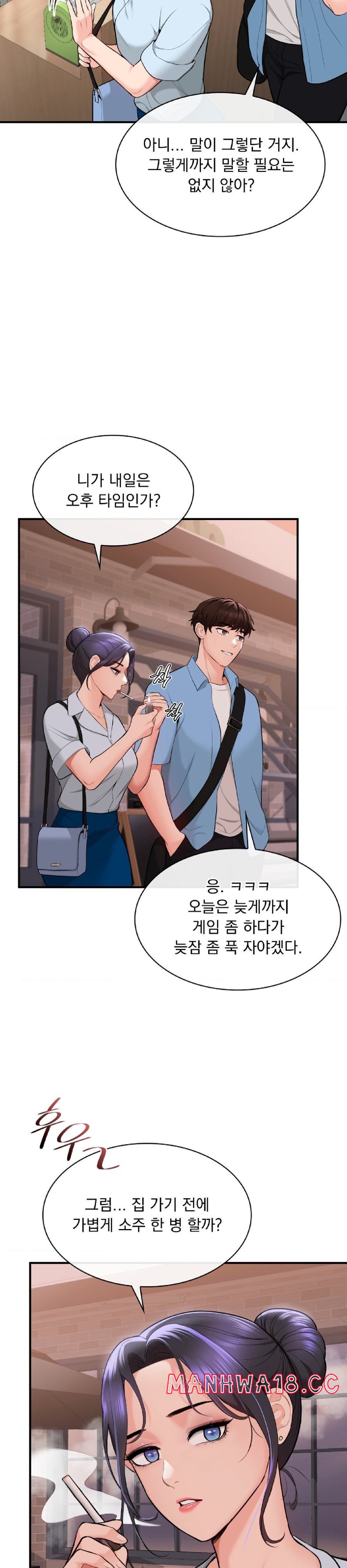 Strawberry Market Raw Chapter 4 Page 27