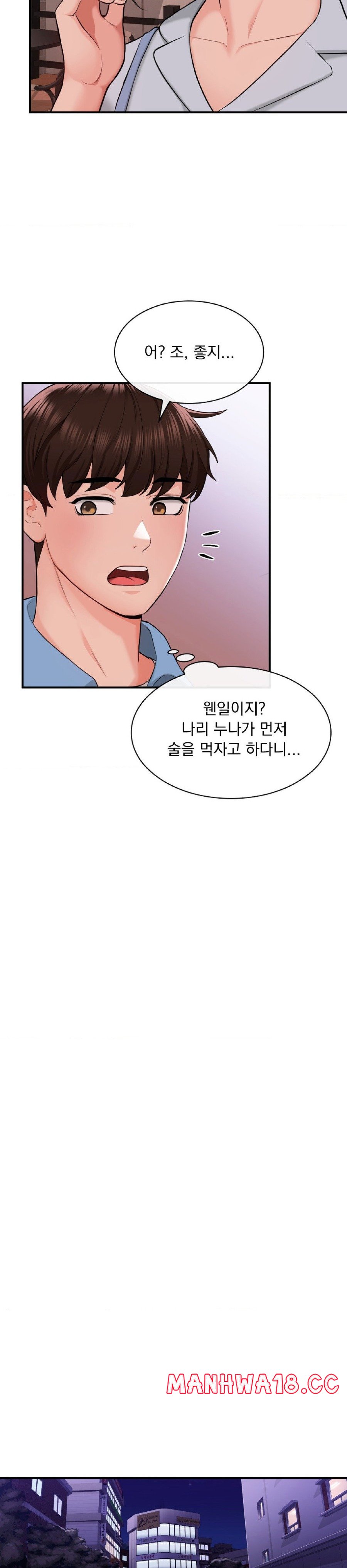 Strawberry Market Raw Chapter 4 Page 28