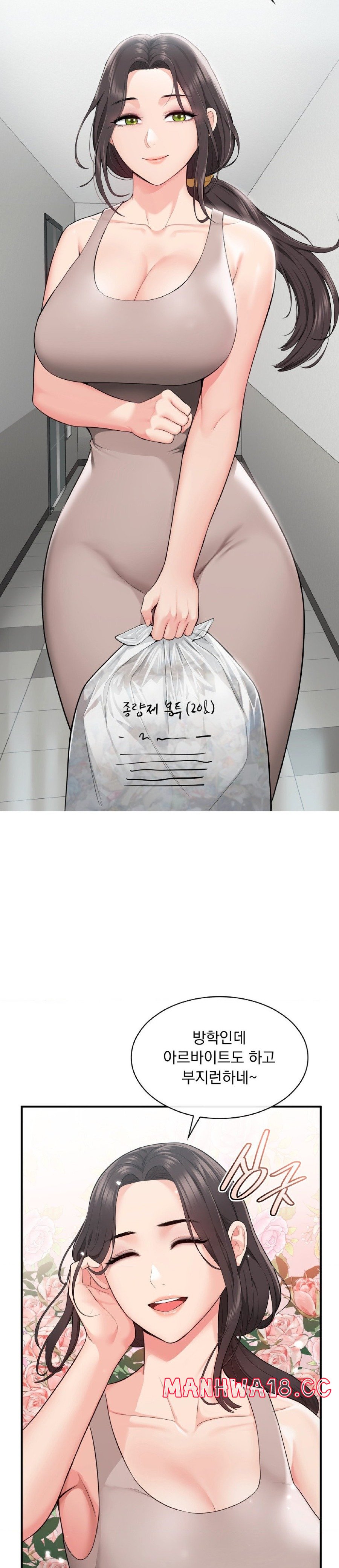 Strawberry Market Raw Chapter 4 Page 7