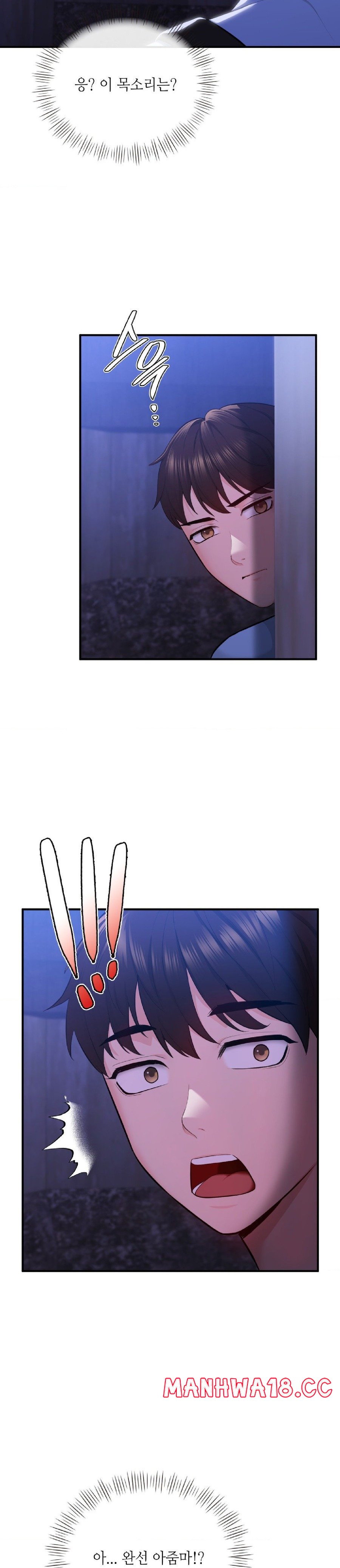 Strawberry Market Raw Chapter 5 Page 13