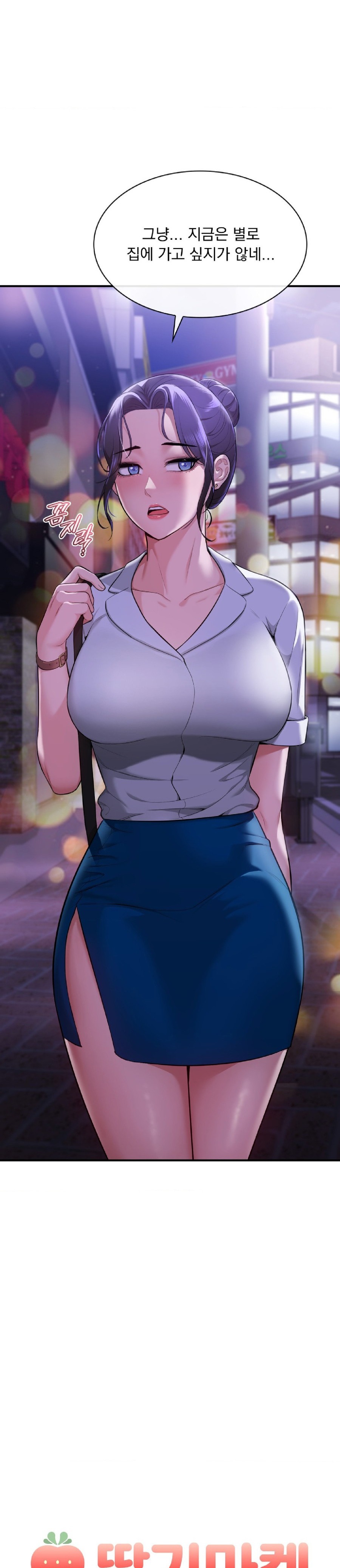 Strawberry Market Raw Chapter 5 Page 2