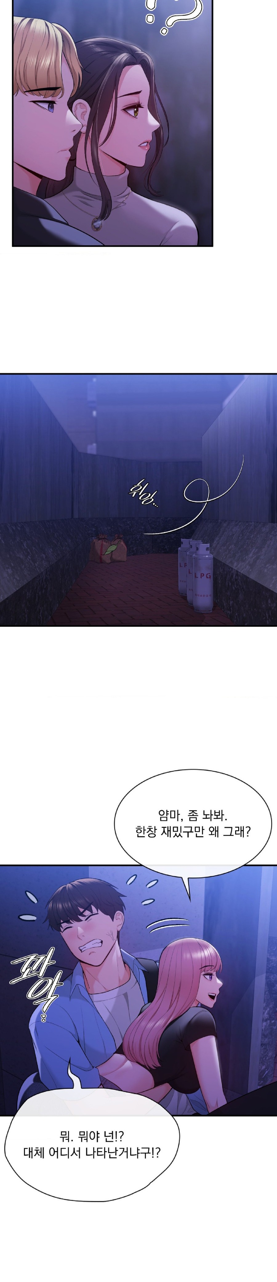 Strawberry Market Raw Chapter 5 Page 20