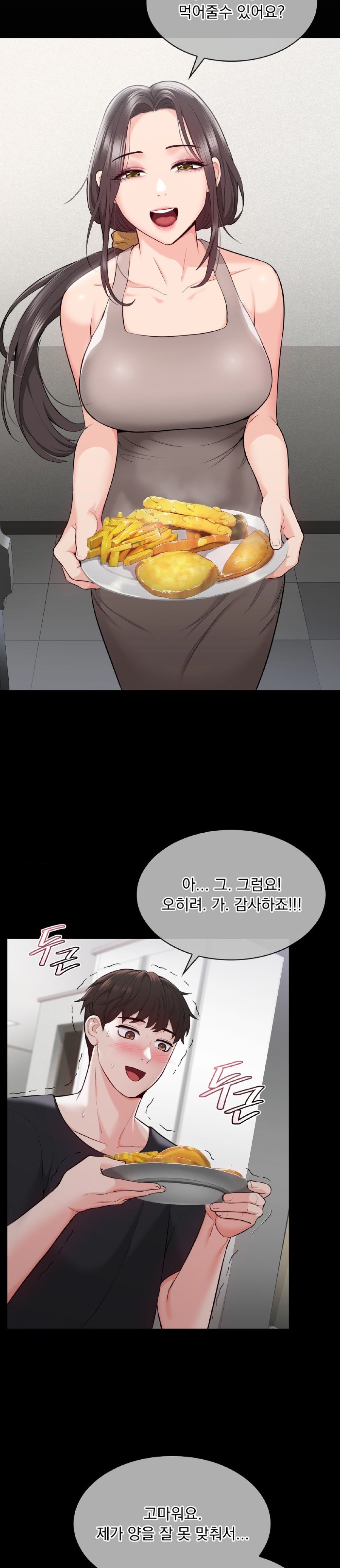 Strawberry Market Raw Chapter 5 Page 25
