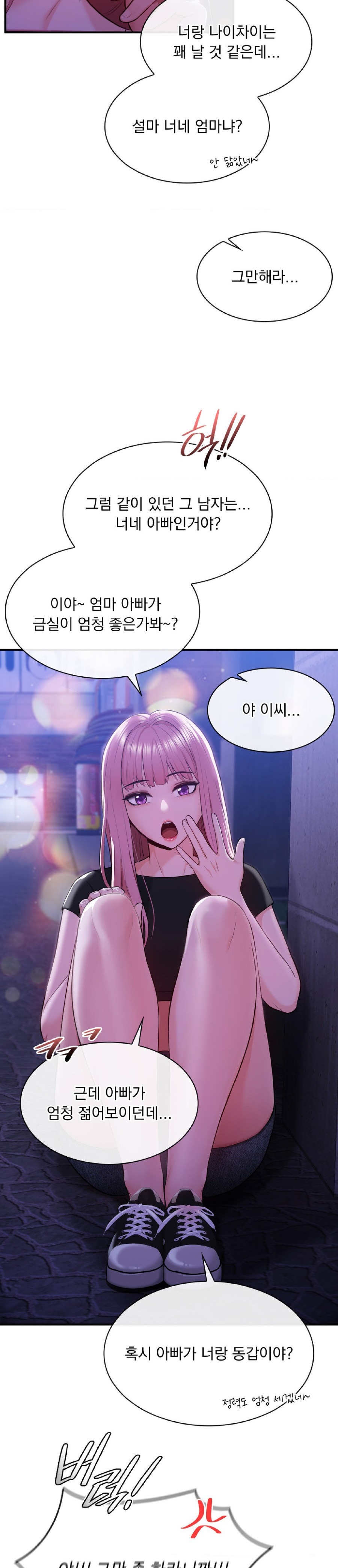 Strawberry Market Raw Chapter 5 Page 28