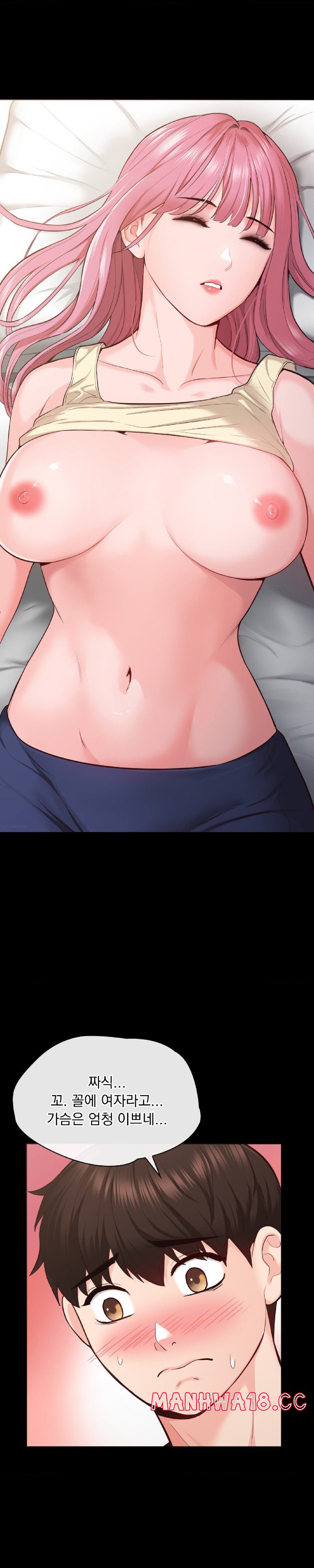 Strawberry Market Raw Chapter 6 Page 19