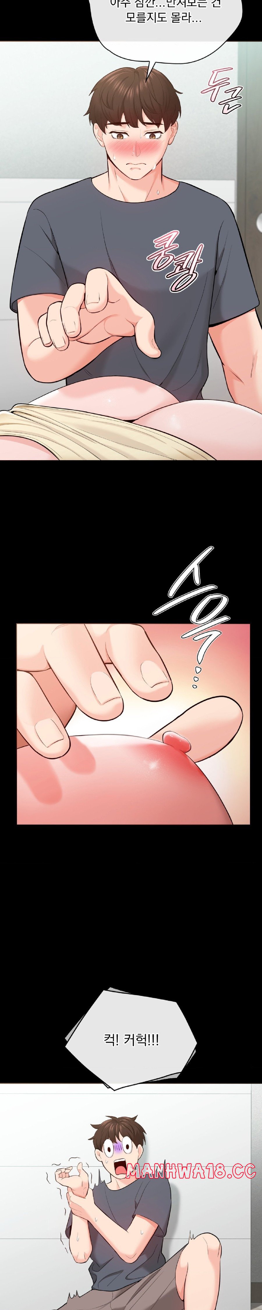 Strawberry Market Raw Chapter 6 Page 21