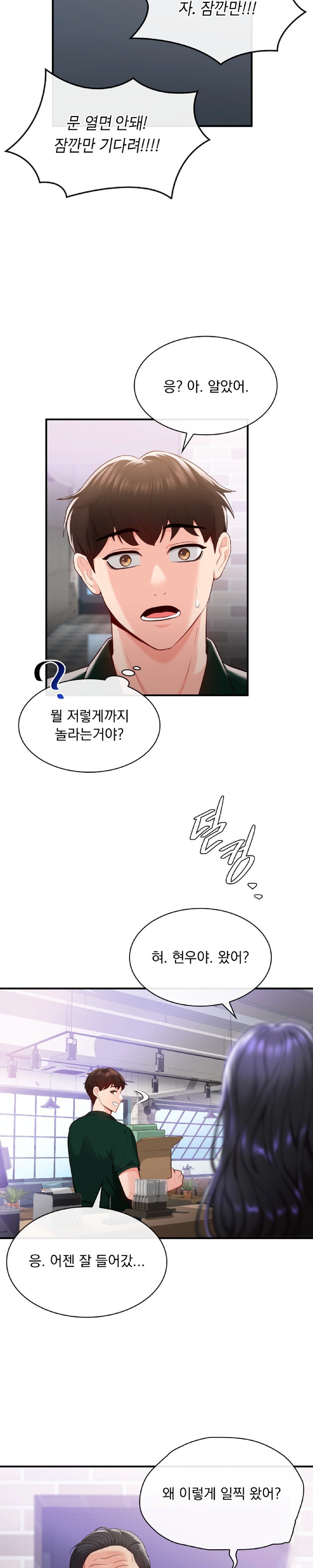 Strawberry Market Raw Chapter 6 Page 28