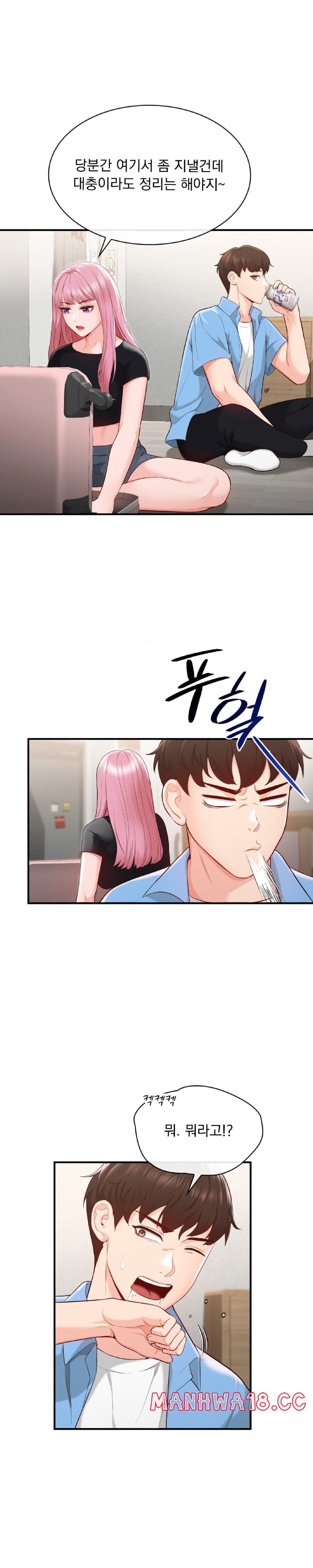 Strawberry Market Raw Chapter 6 Page 5